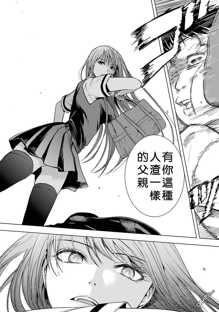 第6回 焦躁与遗憾