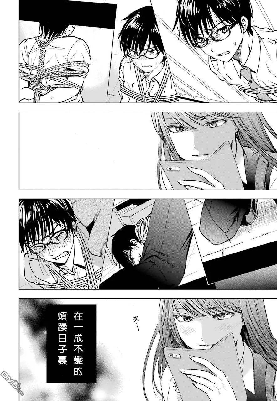 第6回 焦躁与遗憾