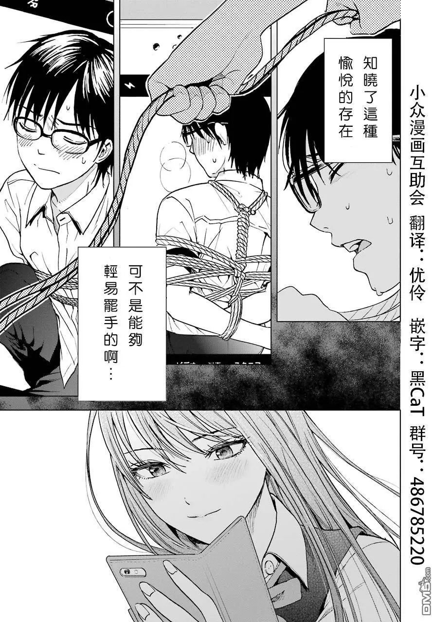 第6回 焦躁与遗憾