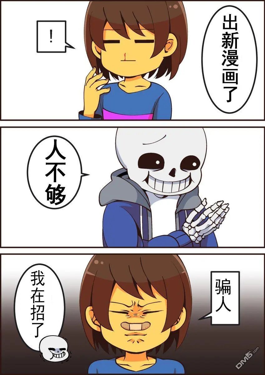 第6回 焦躁与遗憾