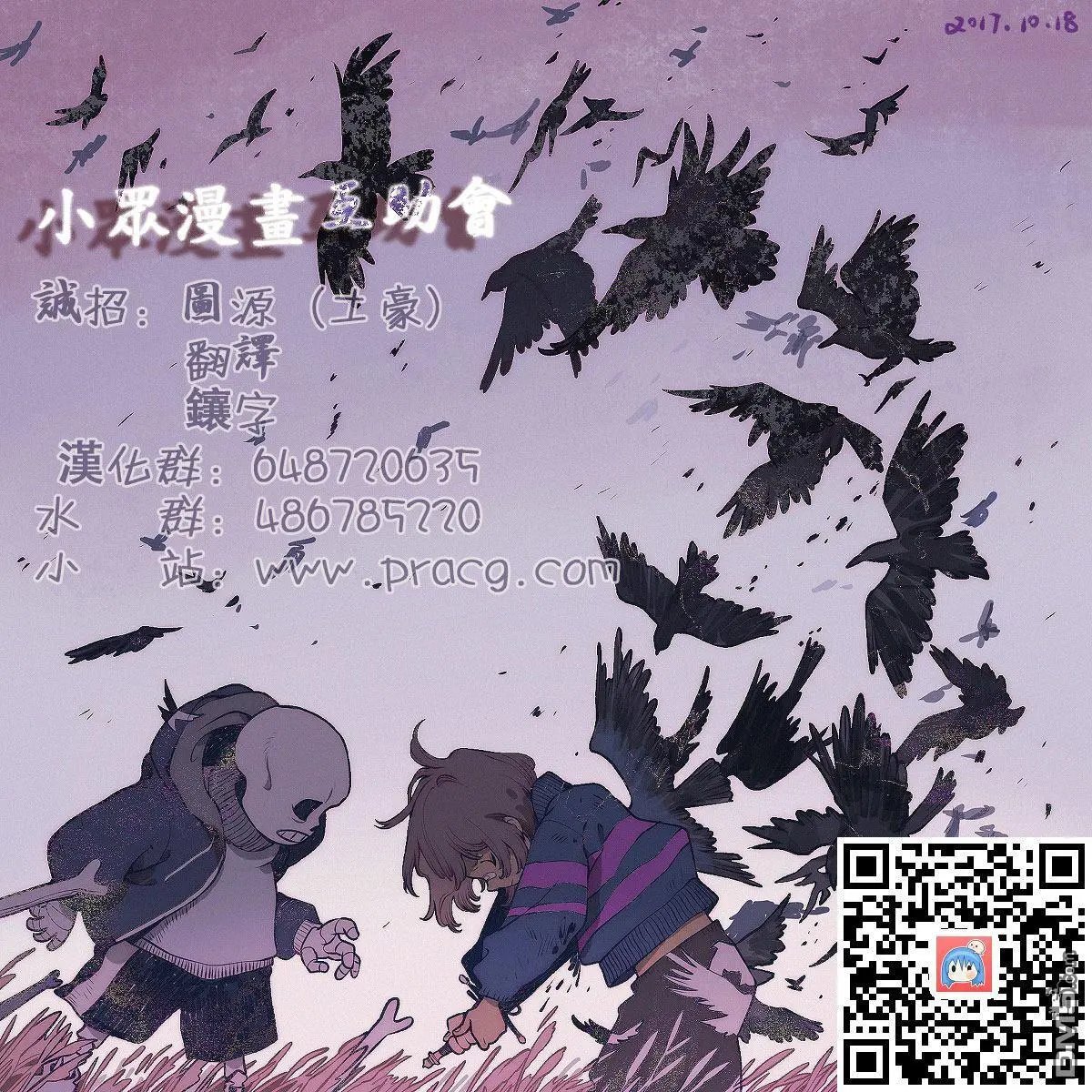 第6回 焦躁与遗憾
