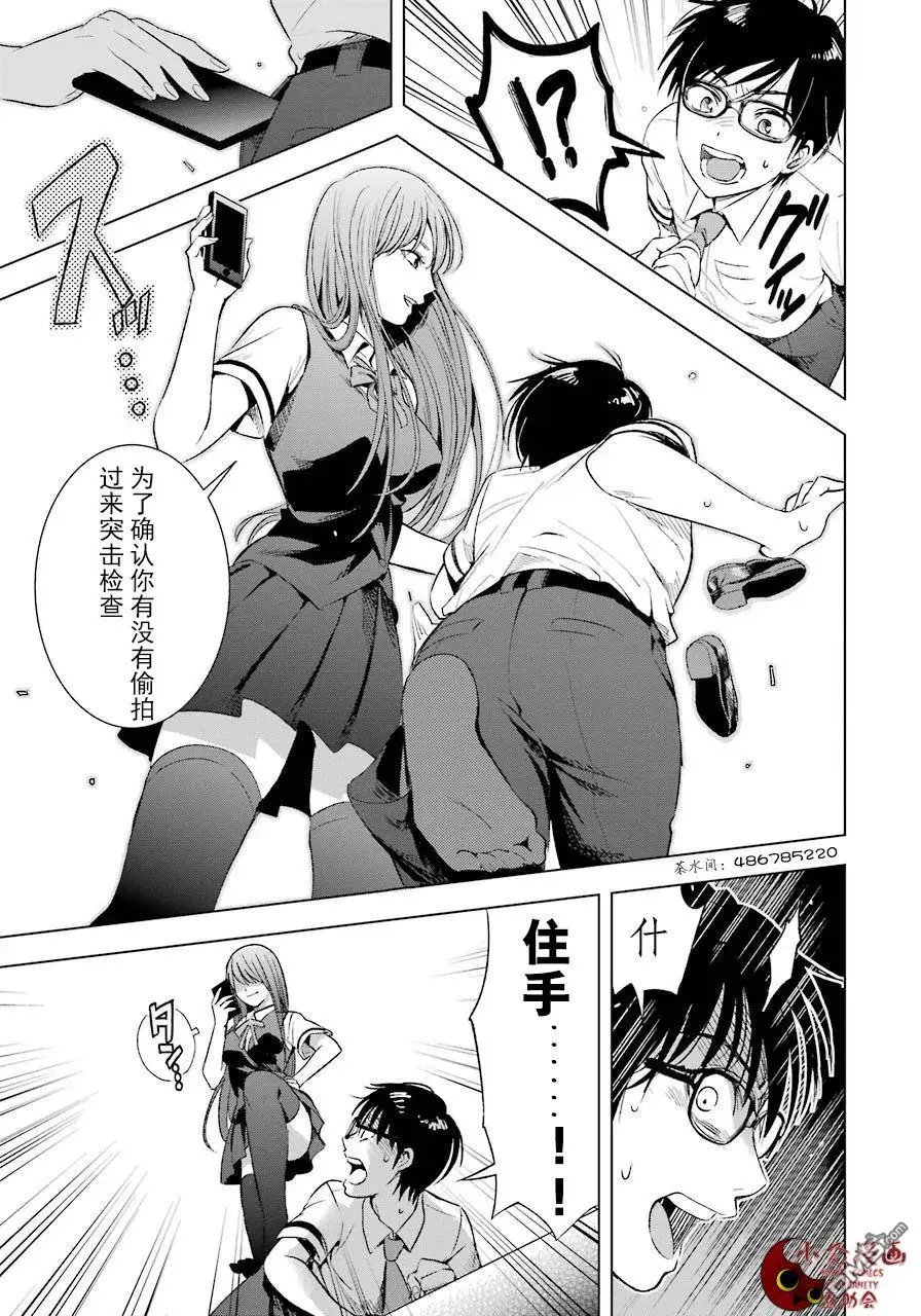 第7回 奇行与情绪