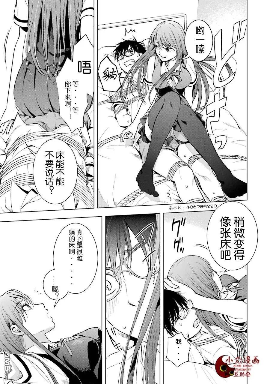 第7回 奇行与情绪