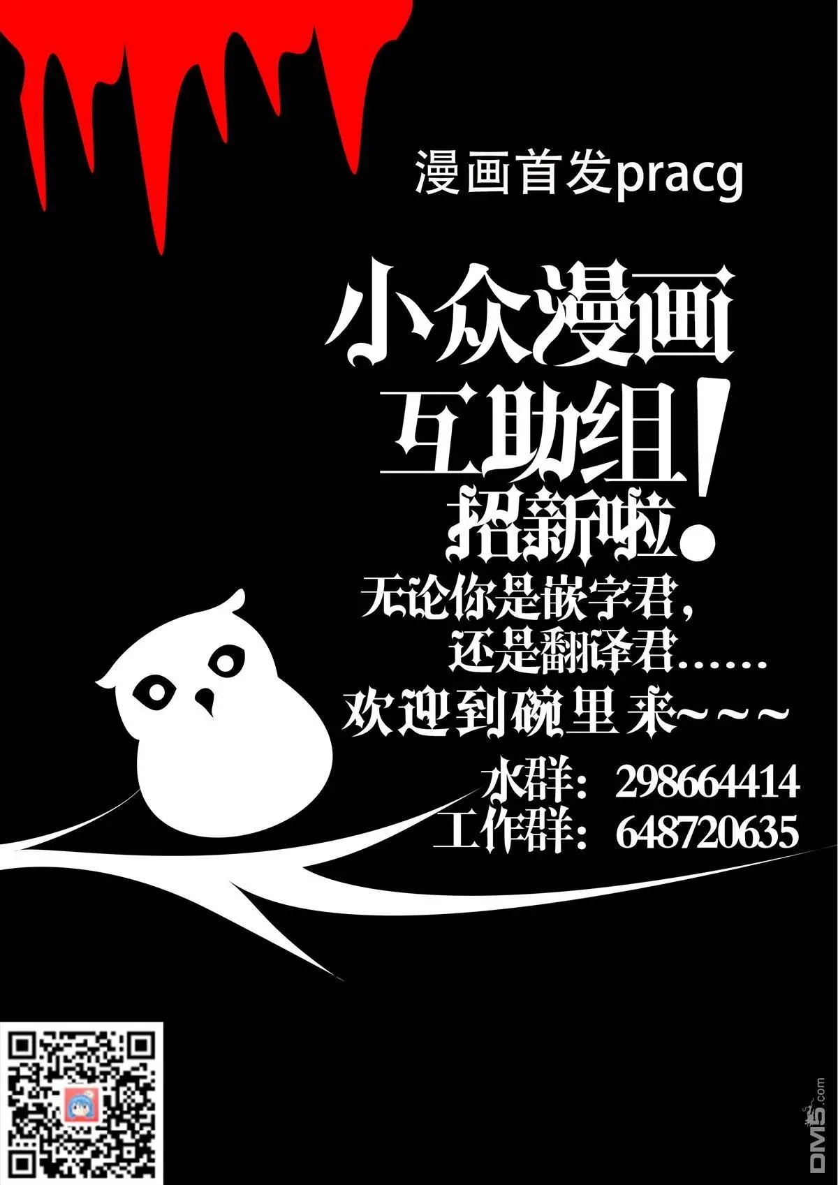 第7回 奇行与情绪