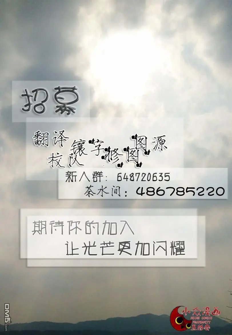 第8回 安心与罪恶