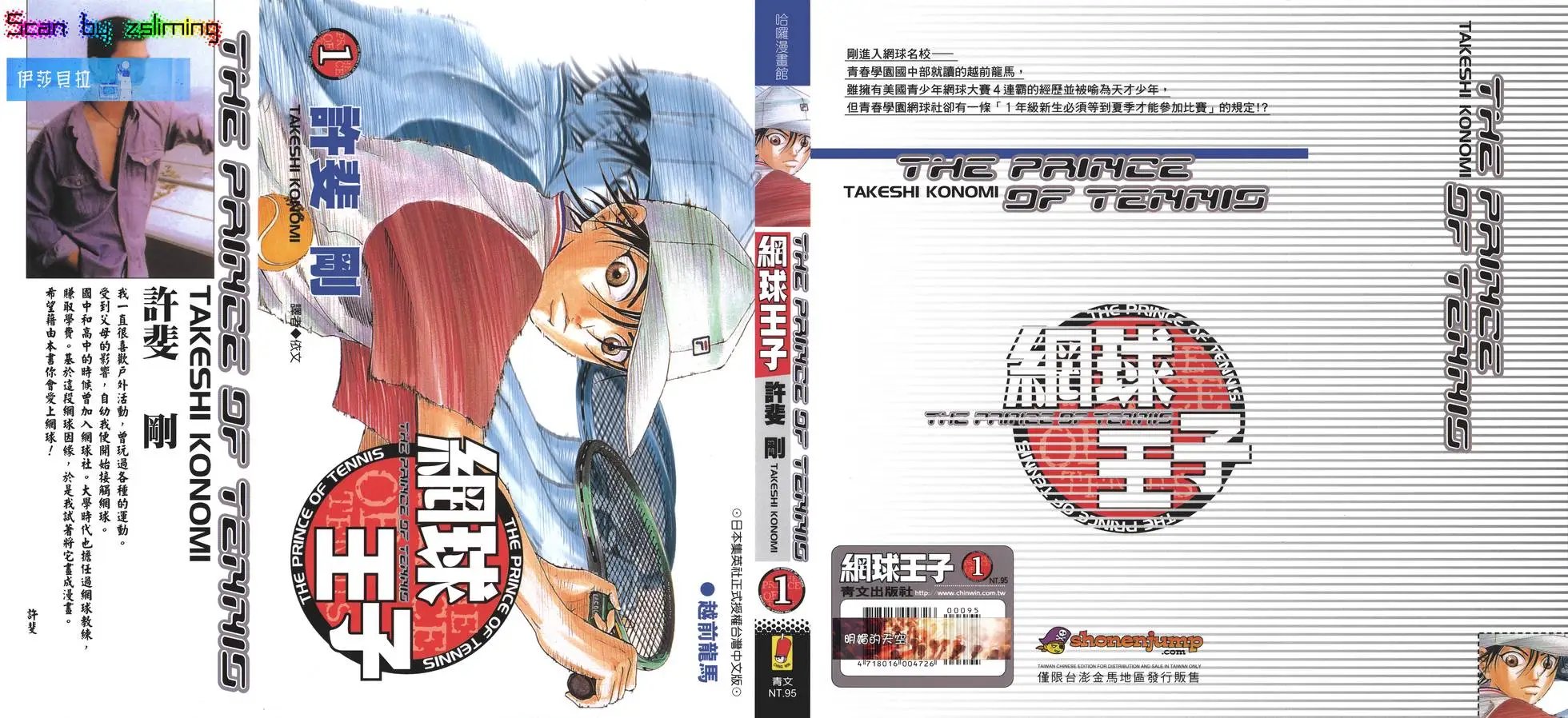 第01卷