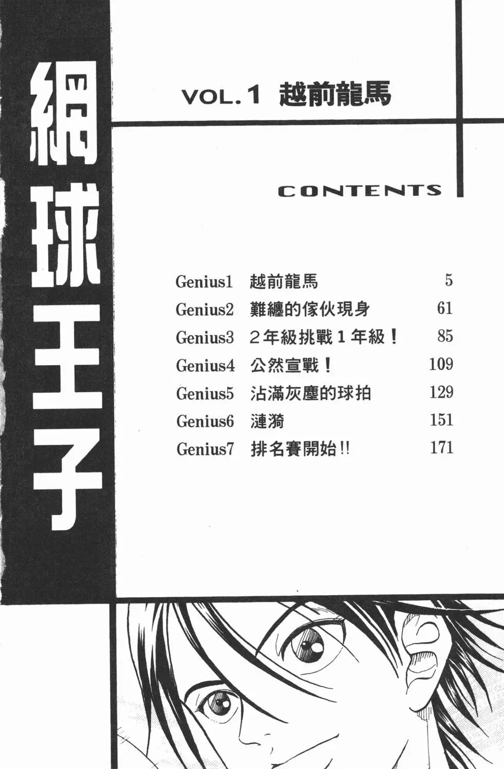 第01卷