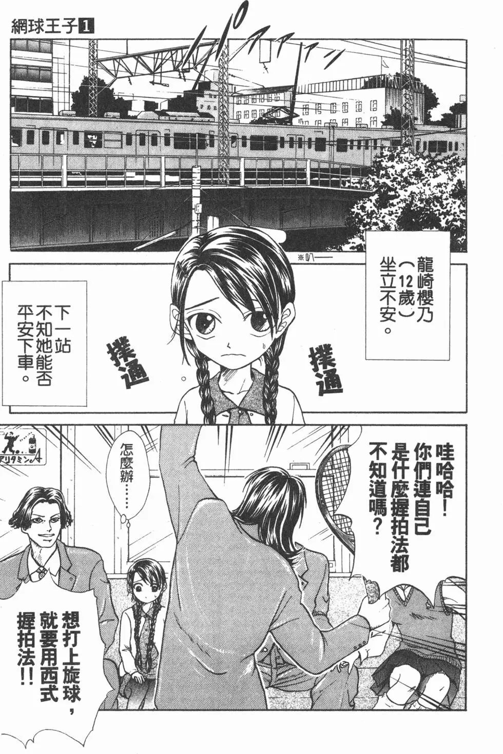 第01卷