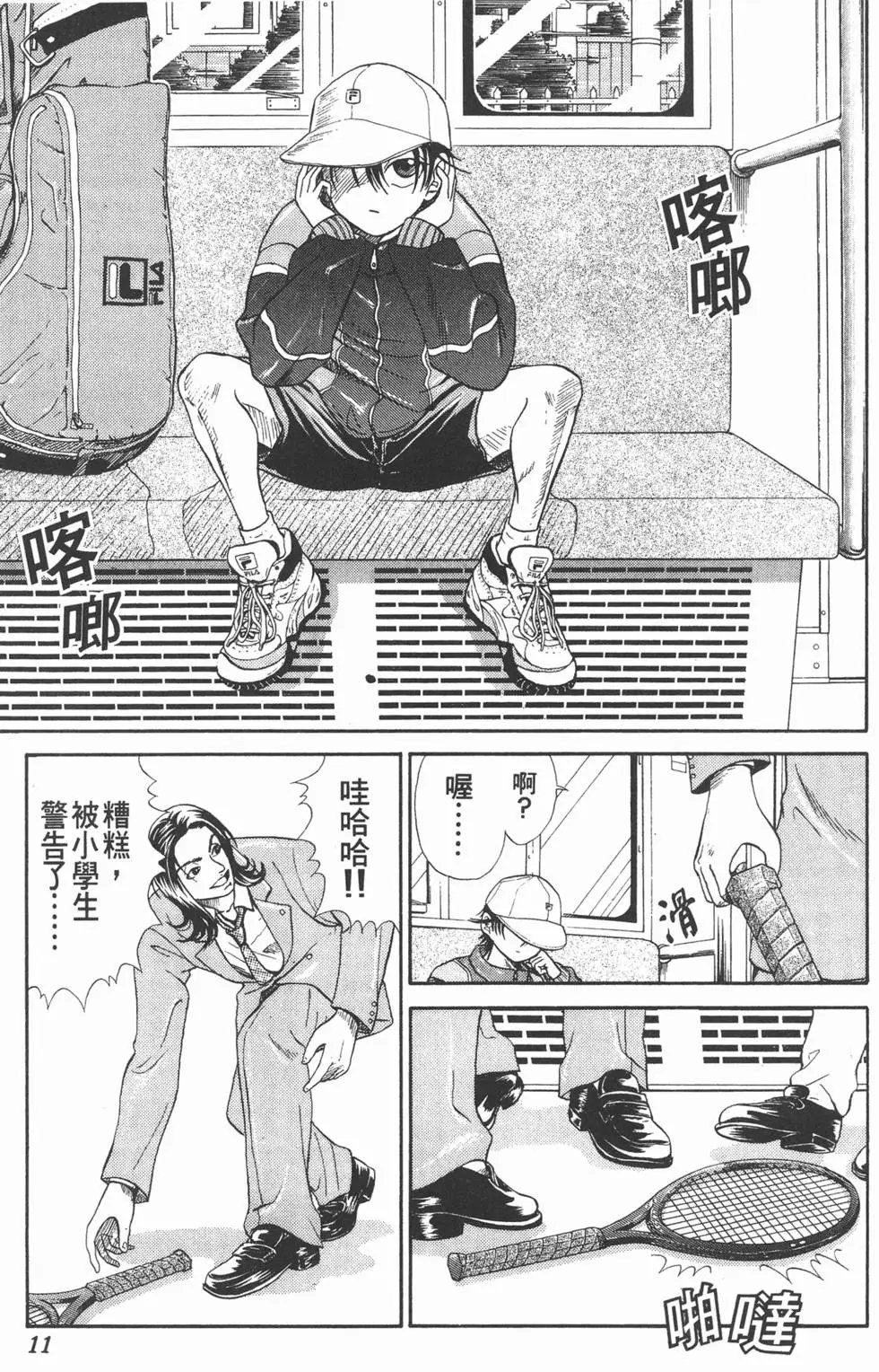 第01卷