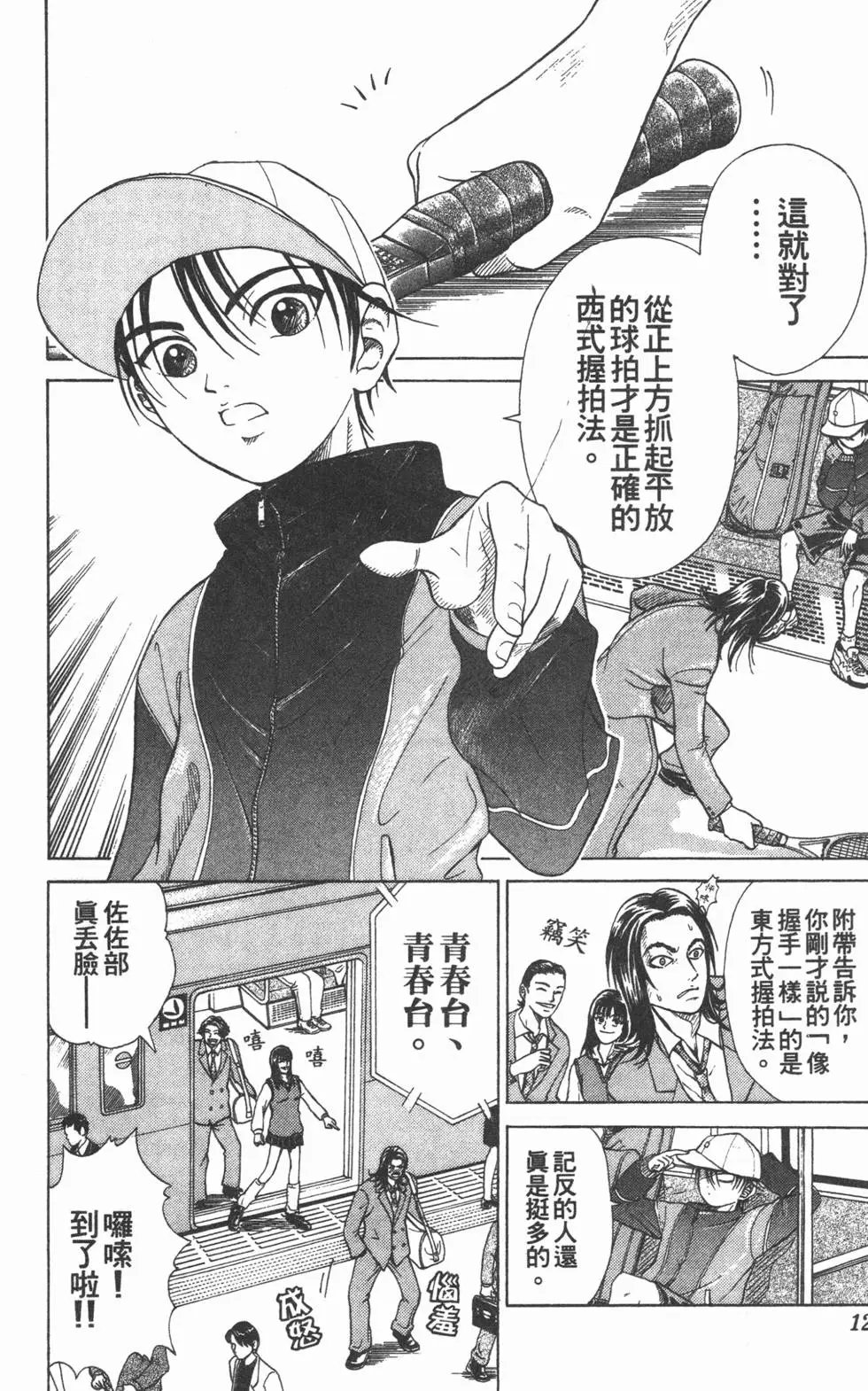 第01卷