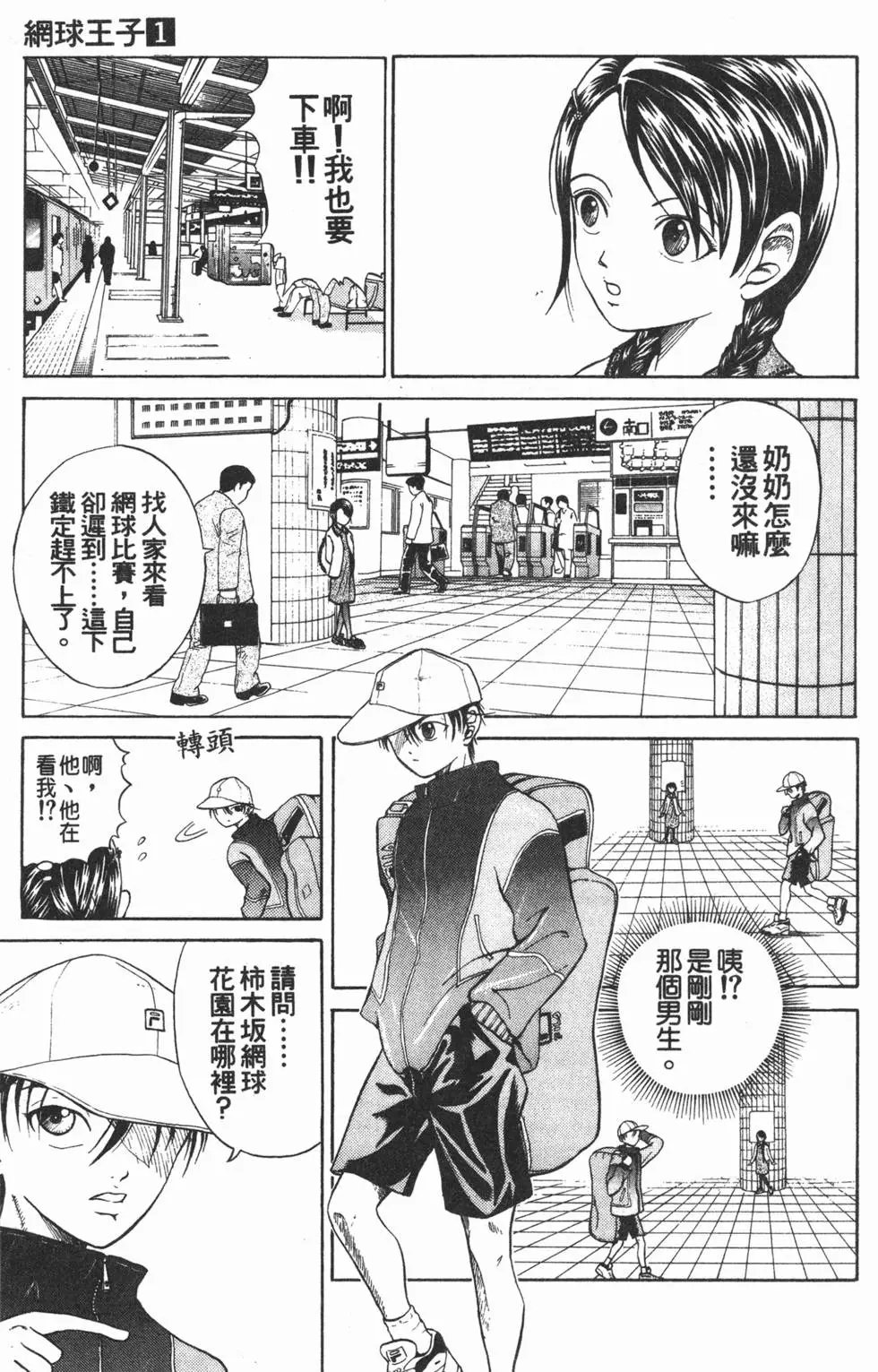 第01卷
