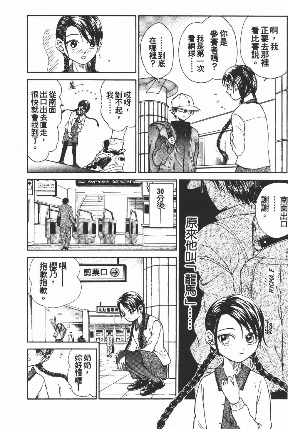第01卷