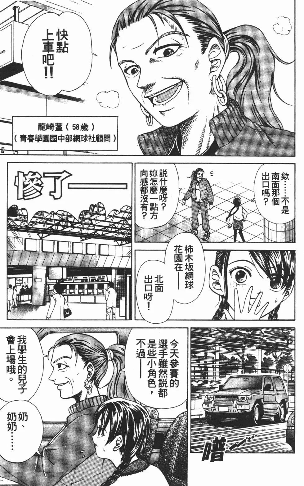 第01卷