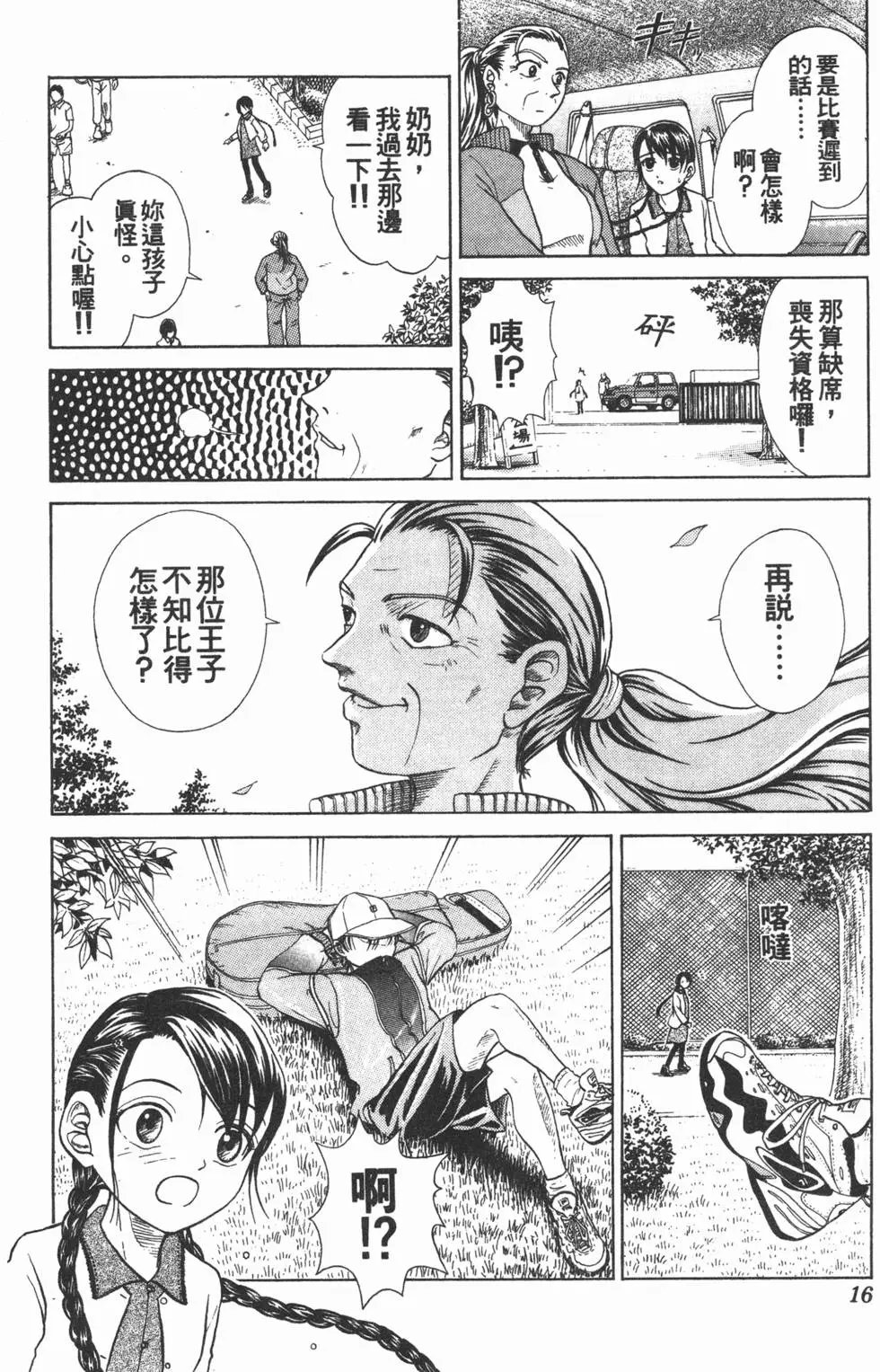 第01卷