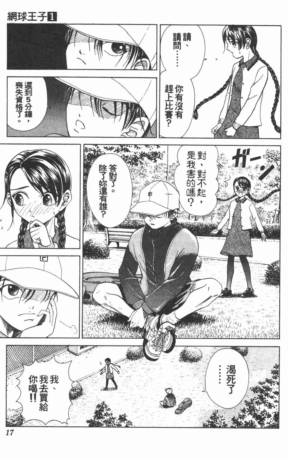 第01卷