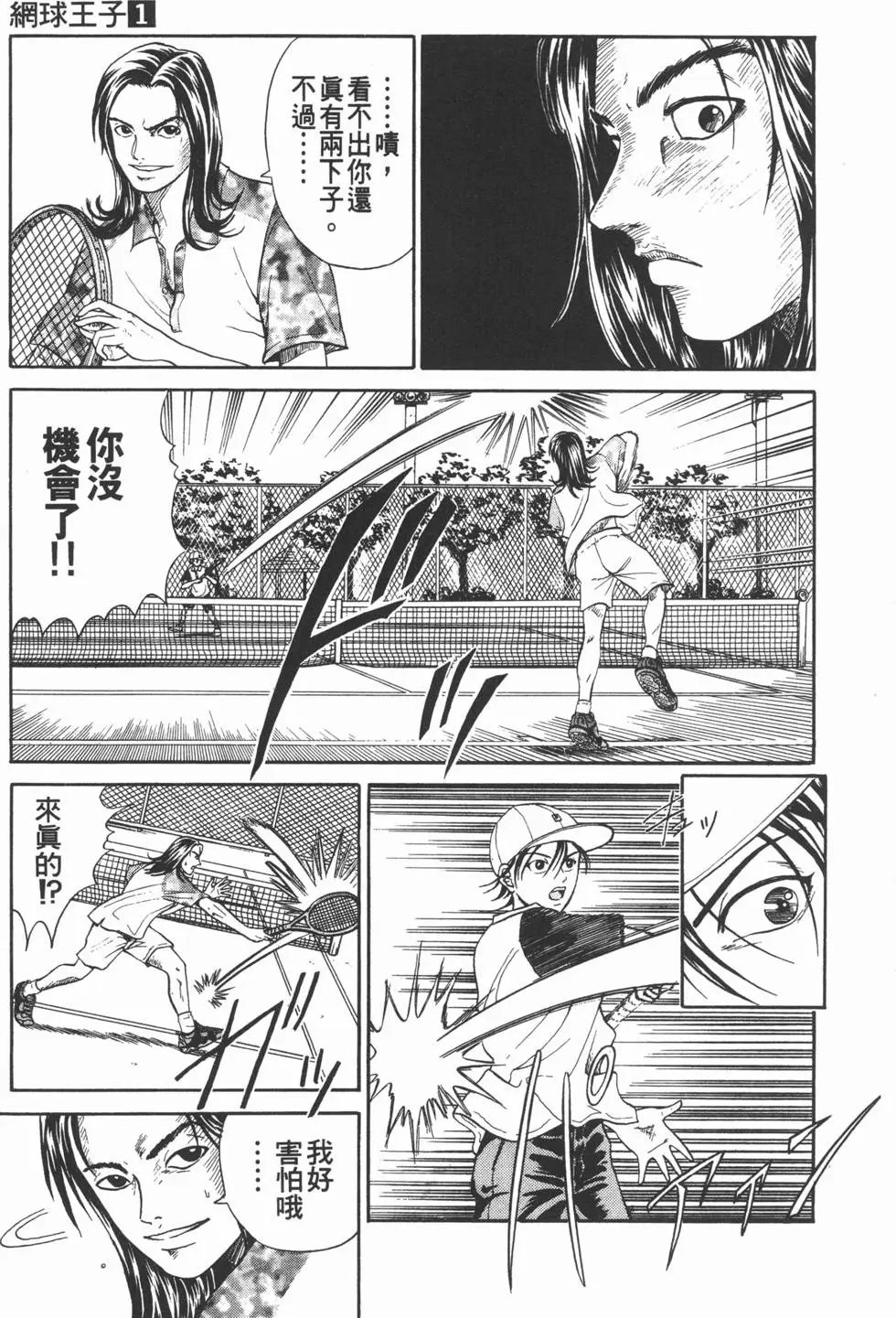 第01卷