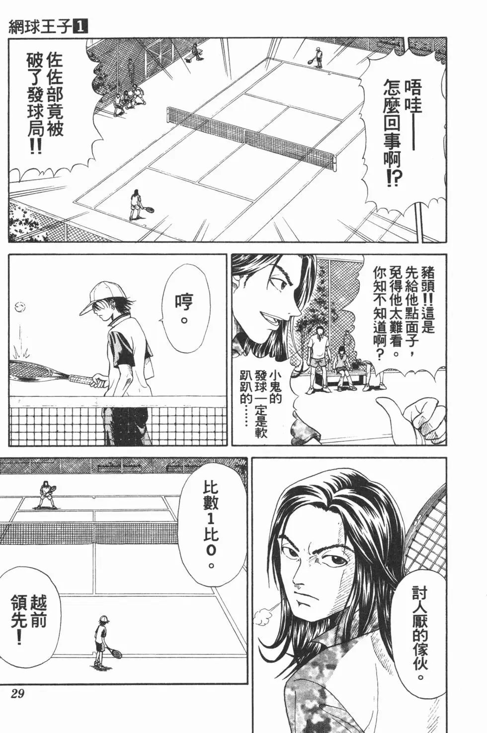 第01卷