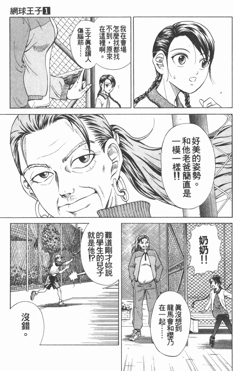 第01卷