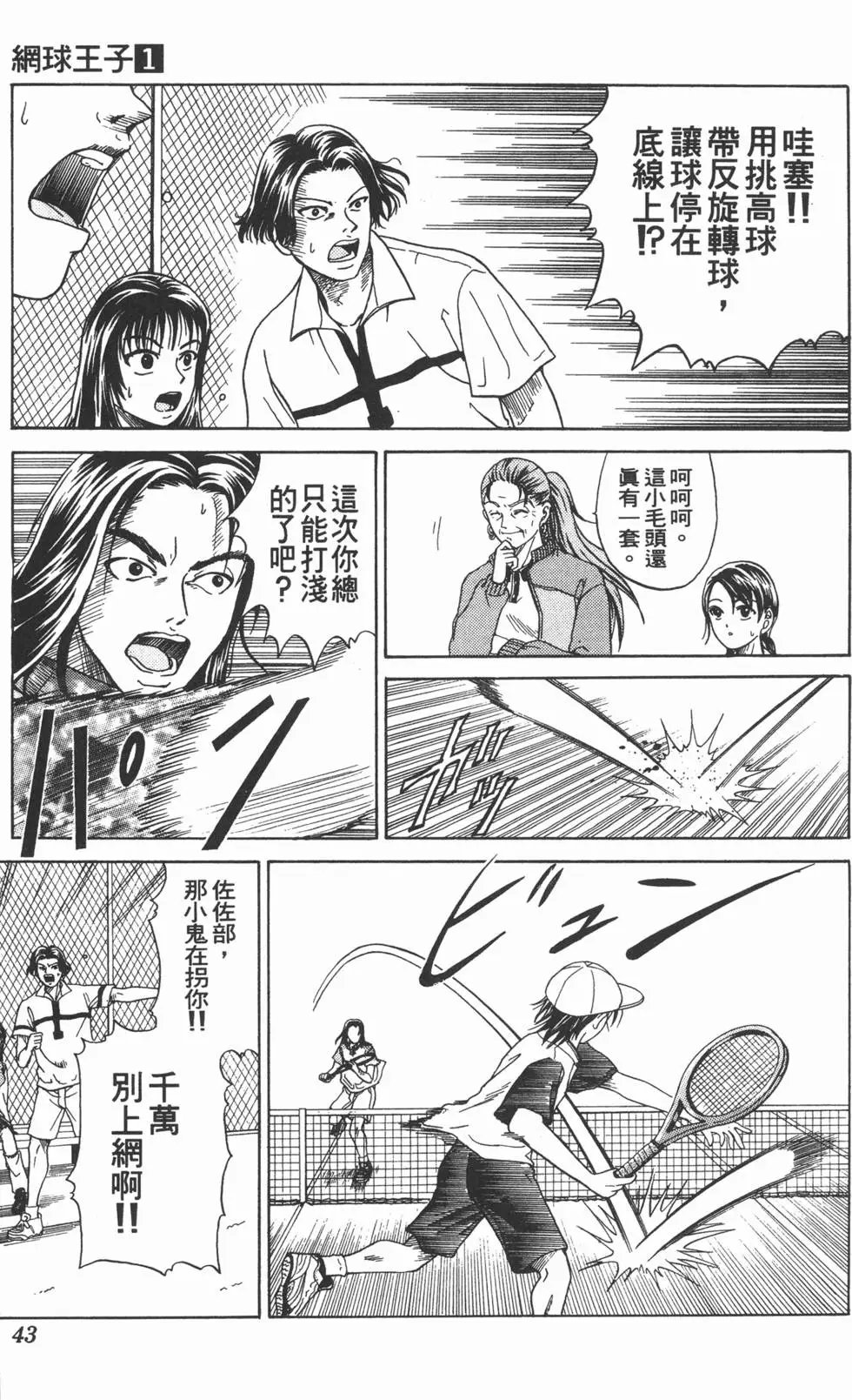 第01卷