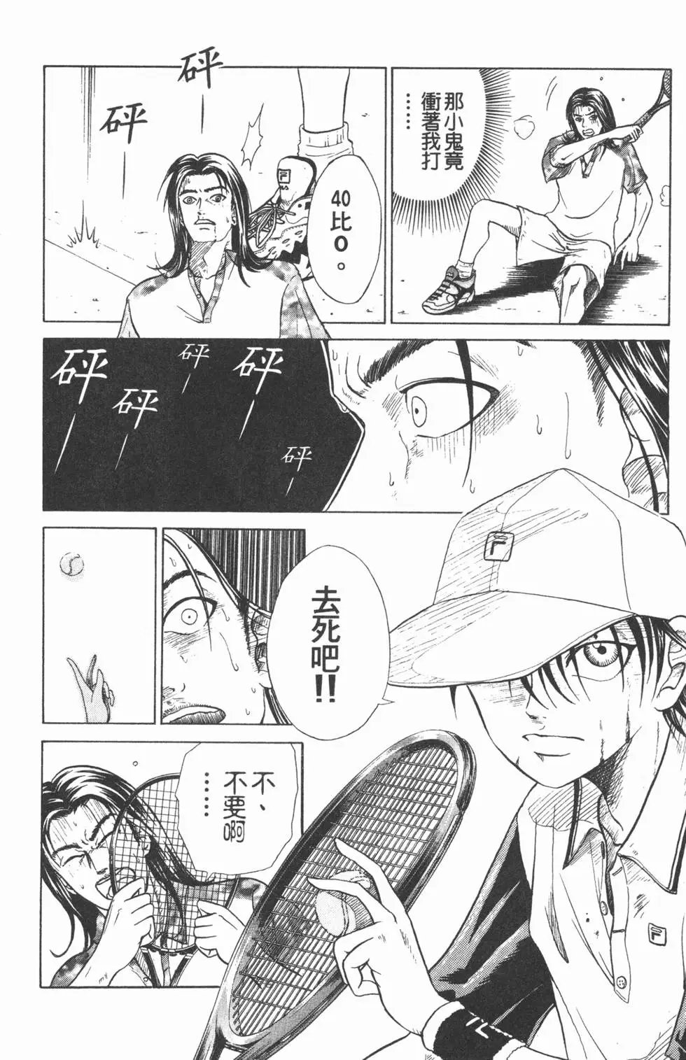 第01卷
