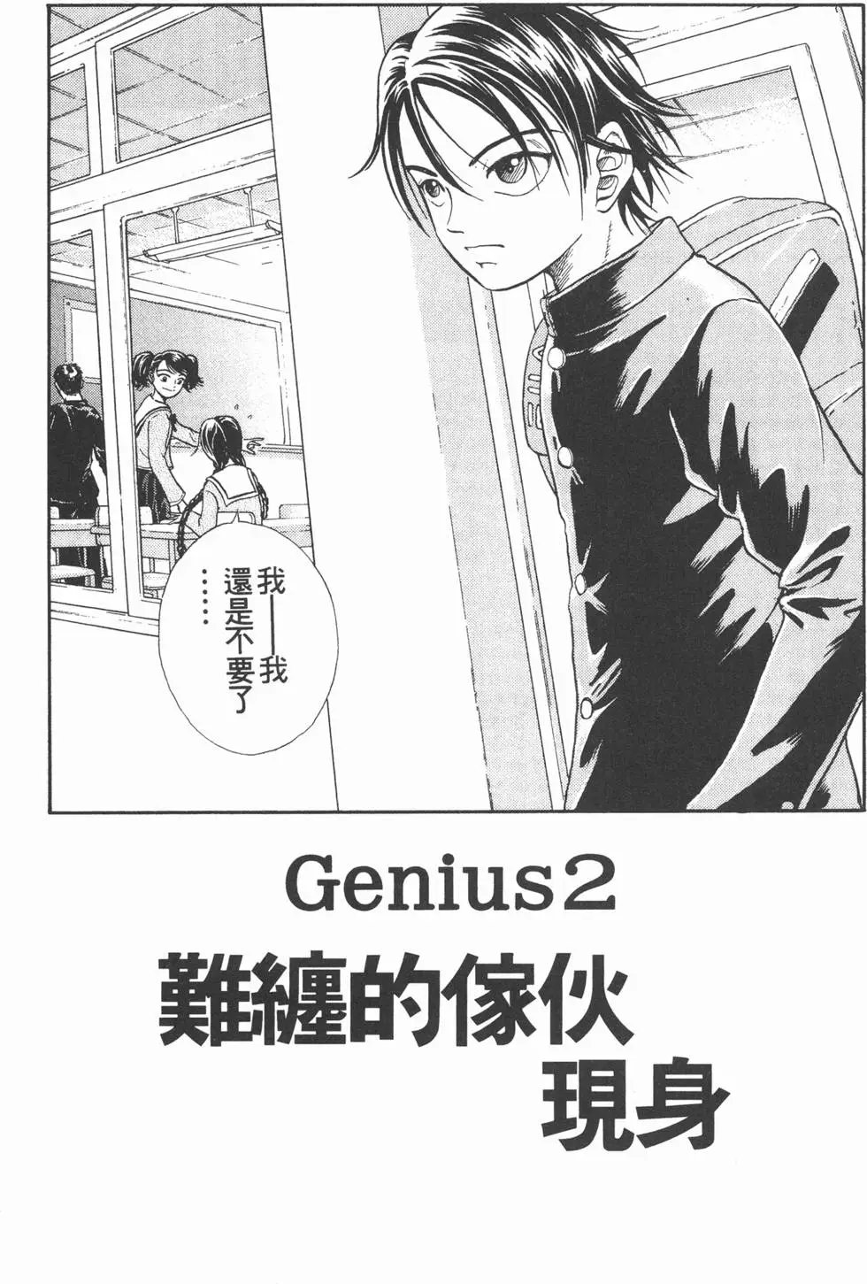 第01卷