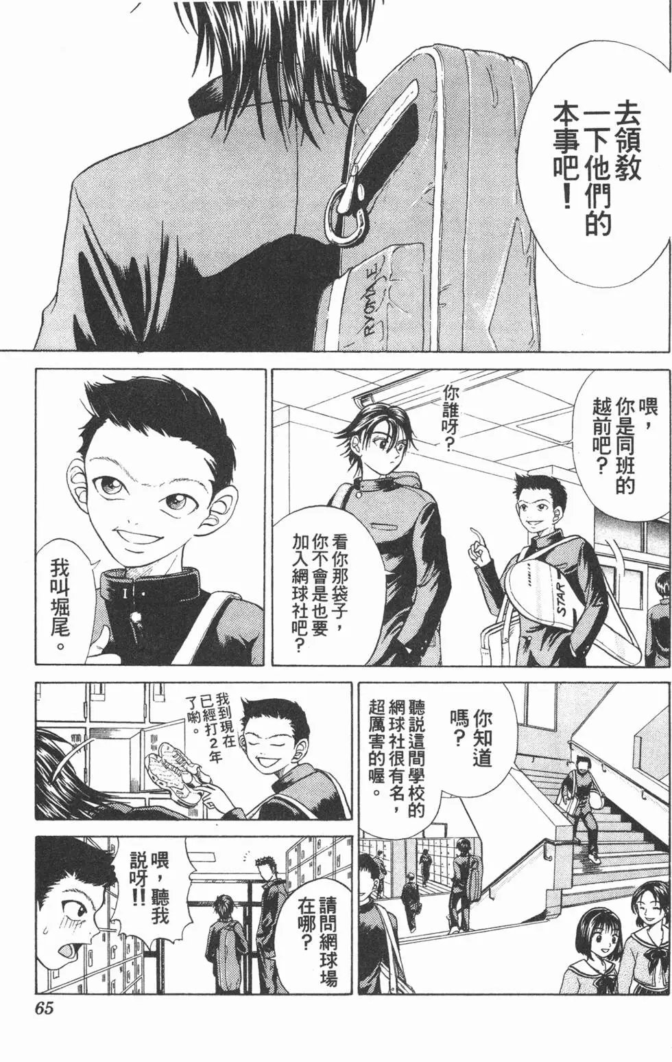 第01卷