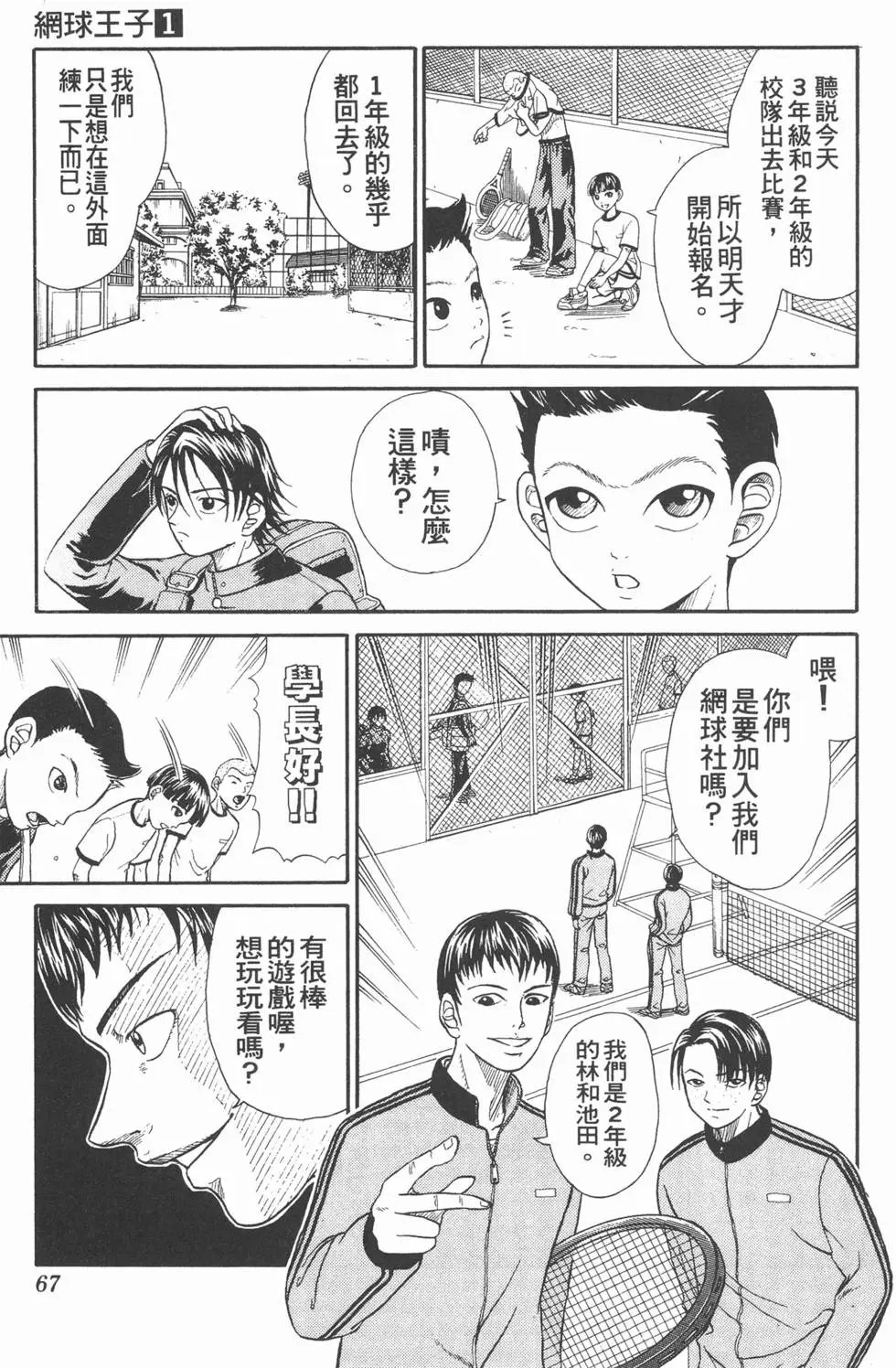 第01卷