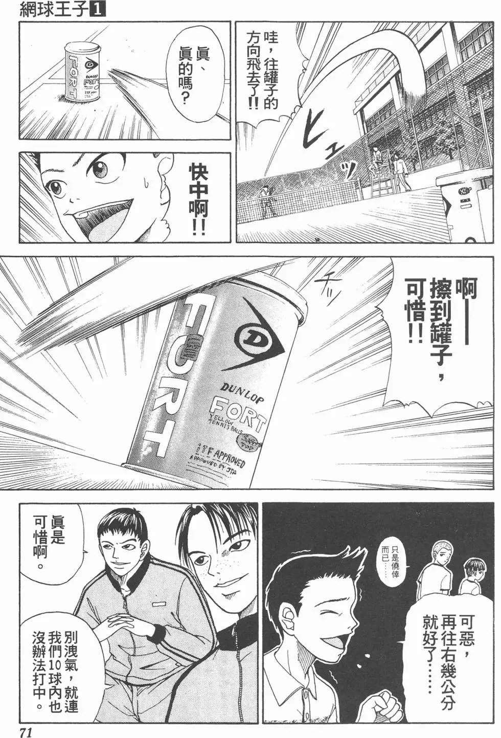 第01卷