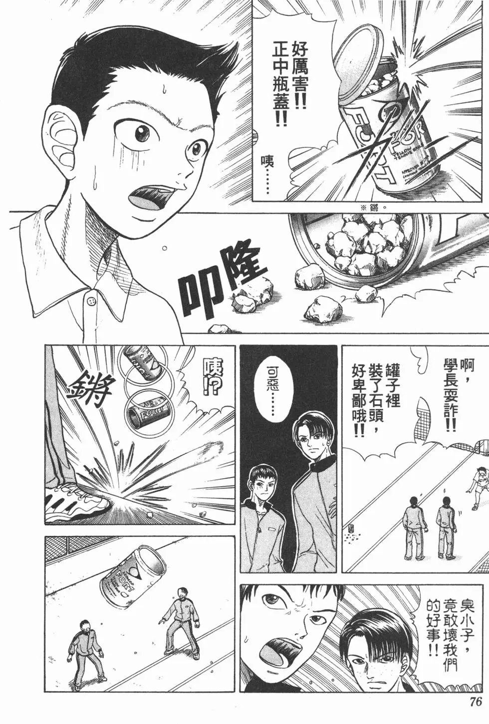 第01卷