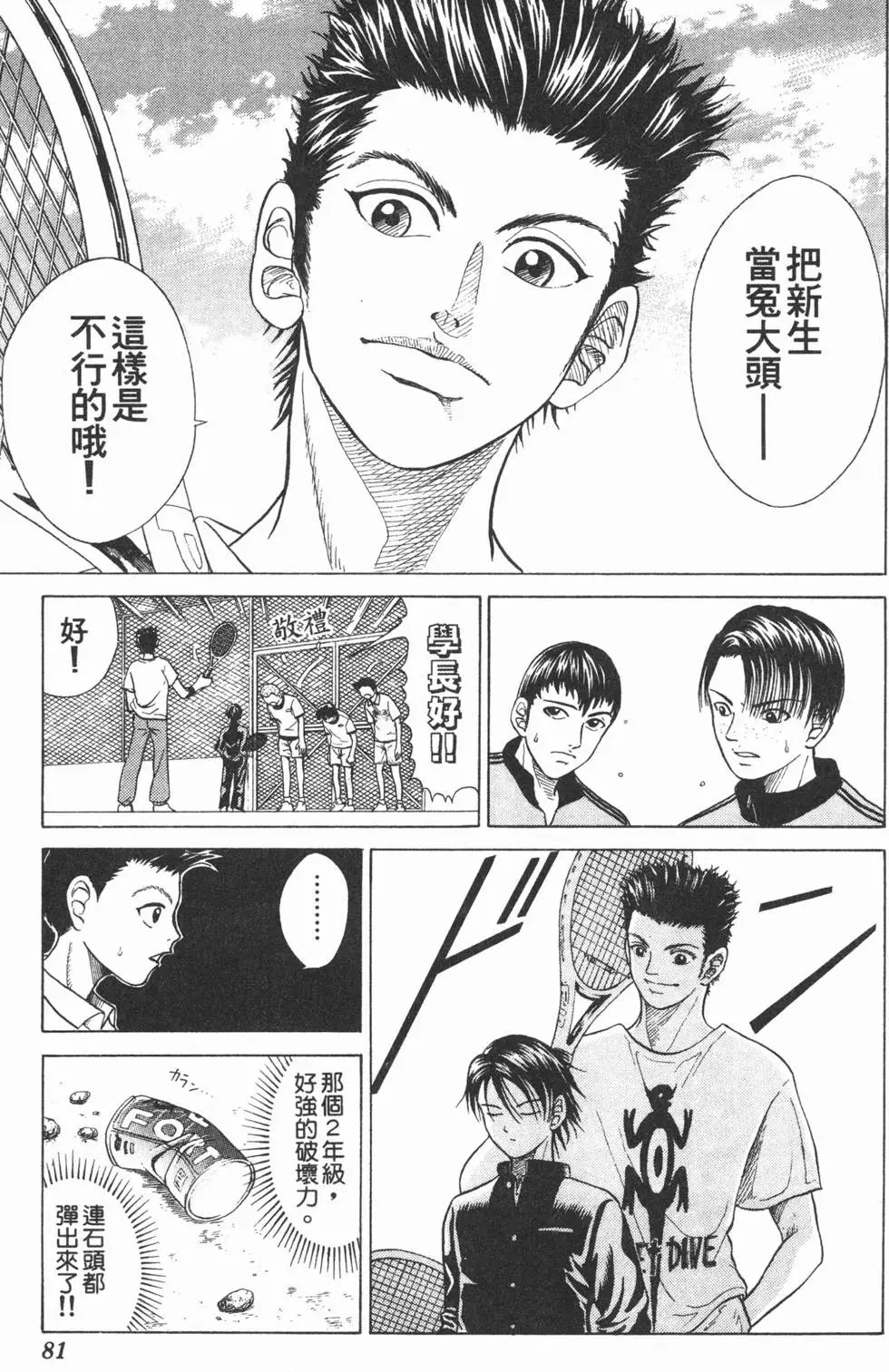 第01卷