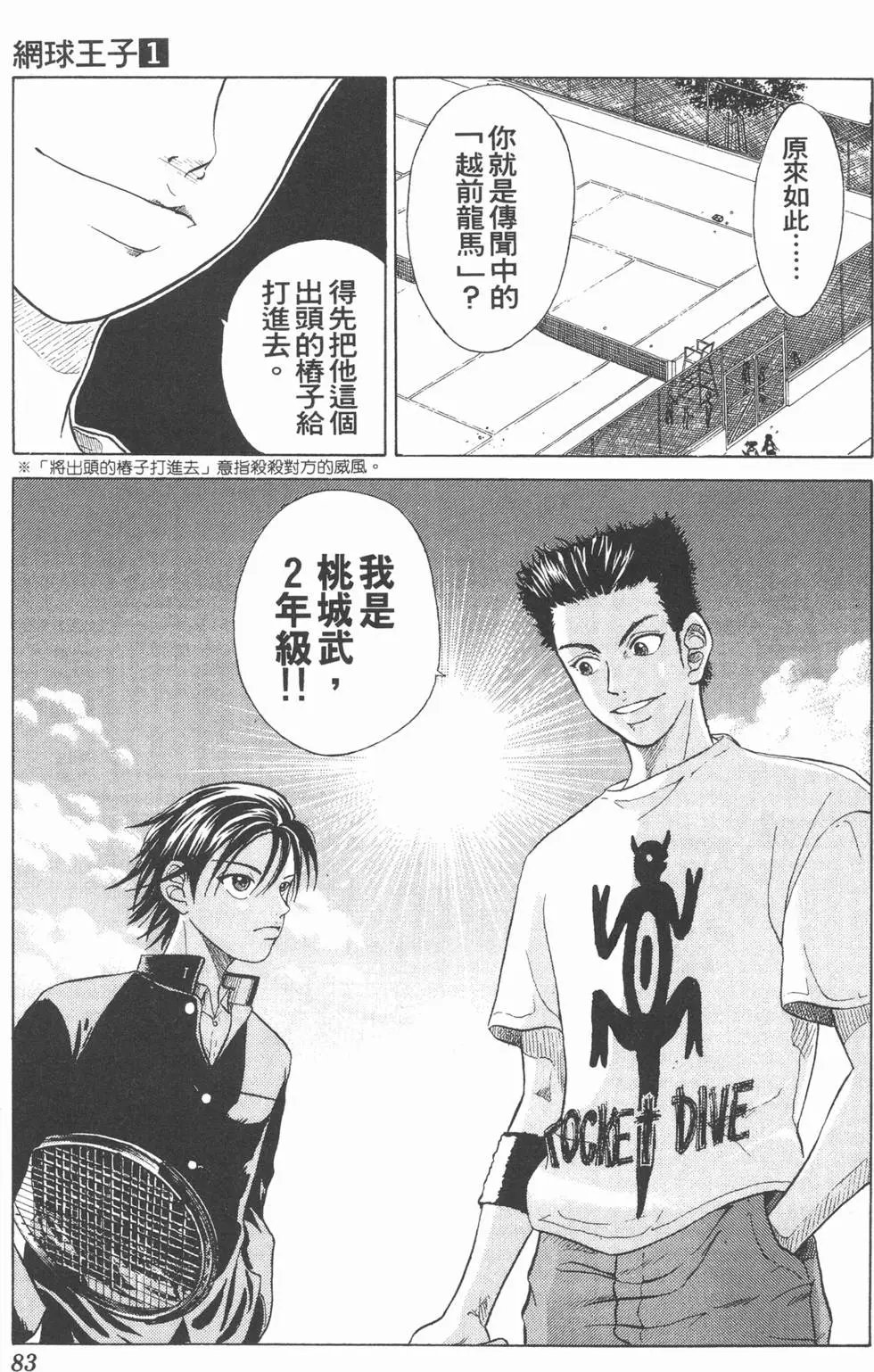 第01卷