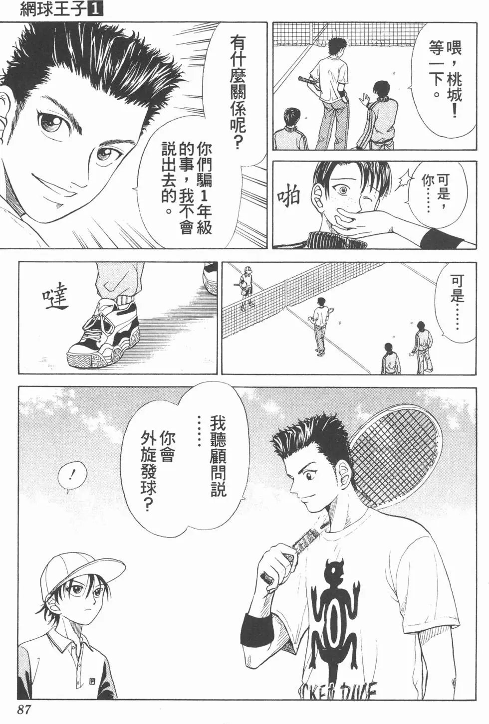 第01卷