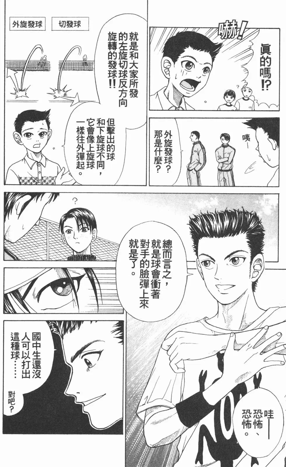 第01卷