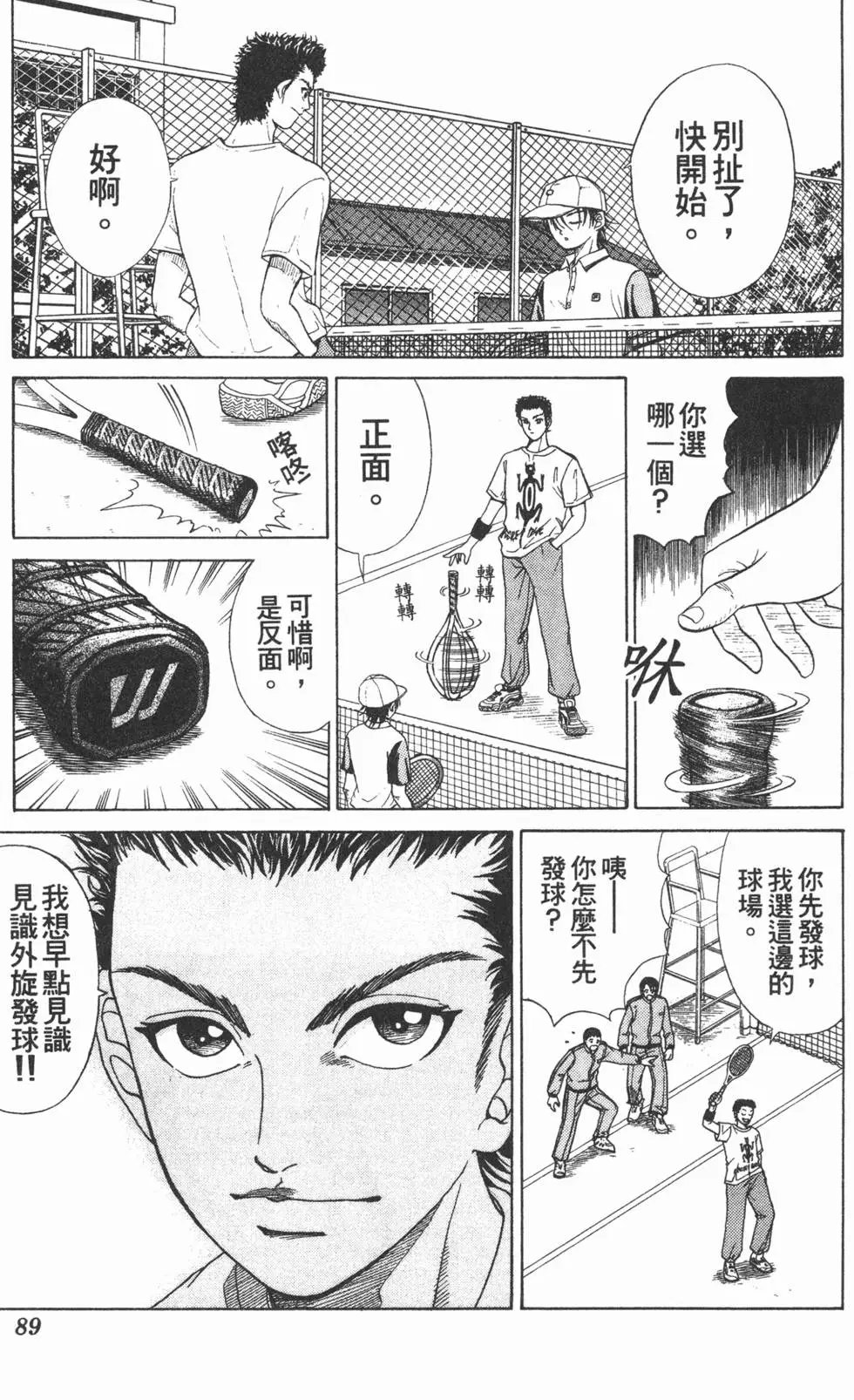 第01卷
