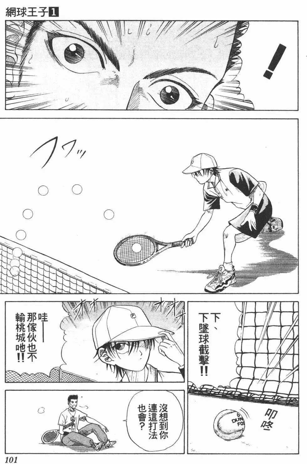 第01卷