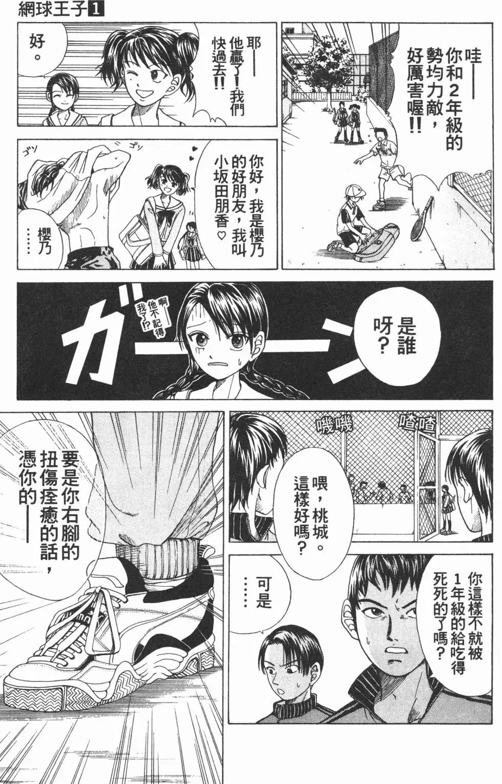 第01卷