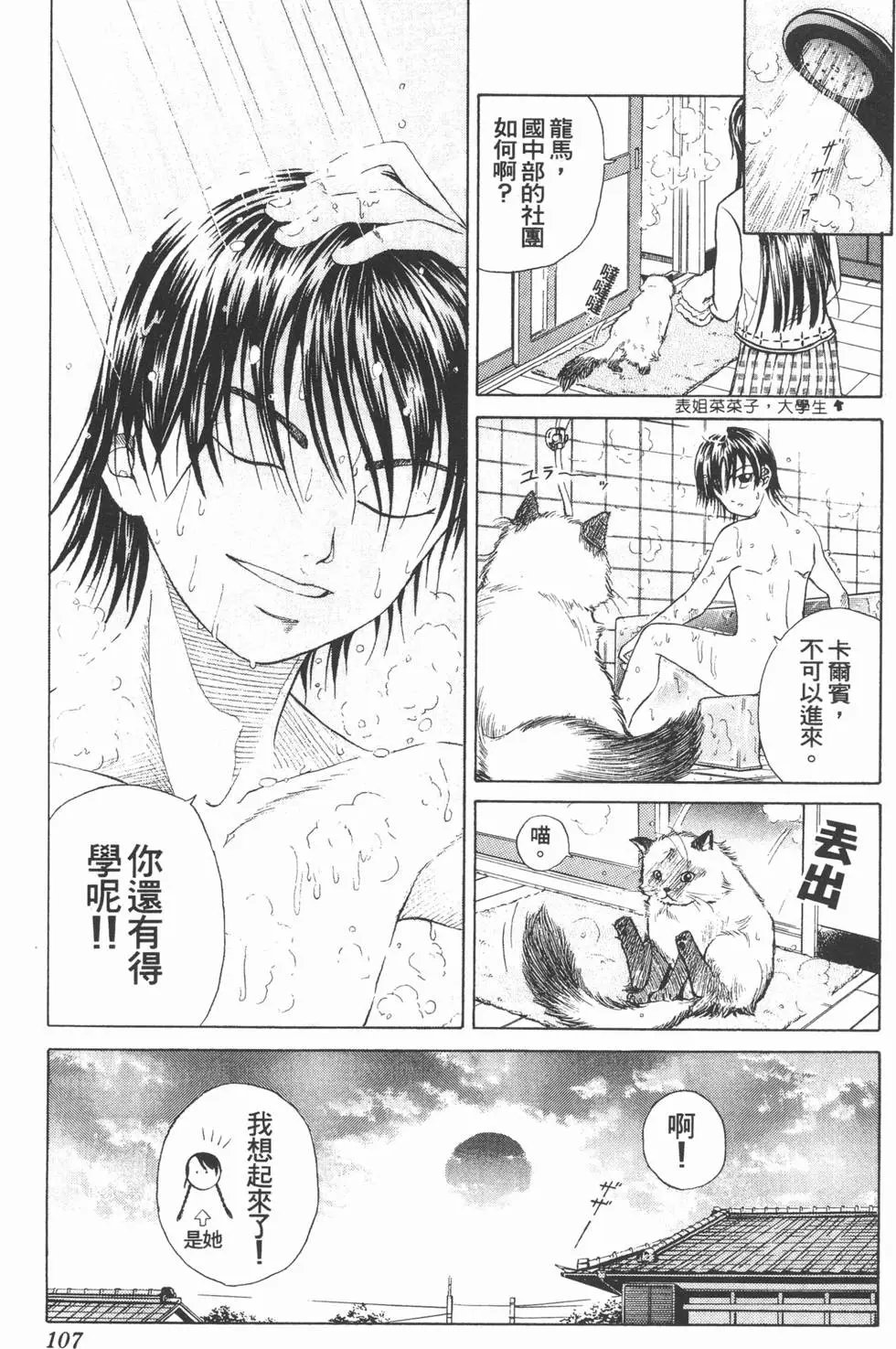 第01卷