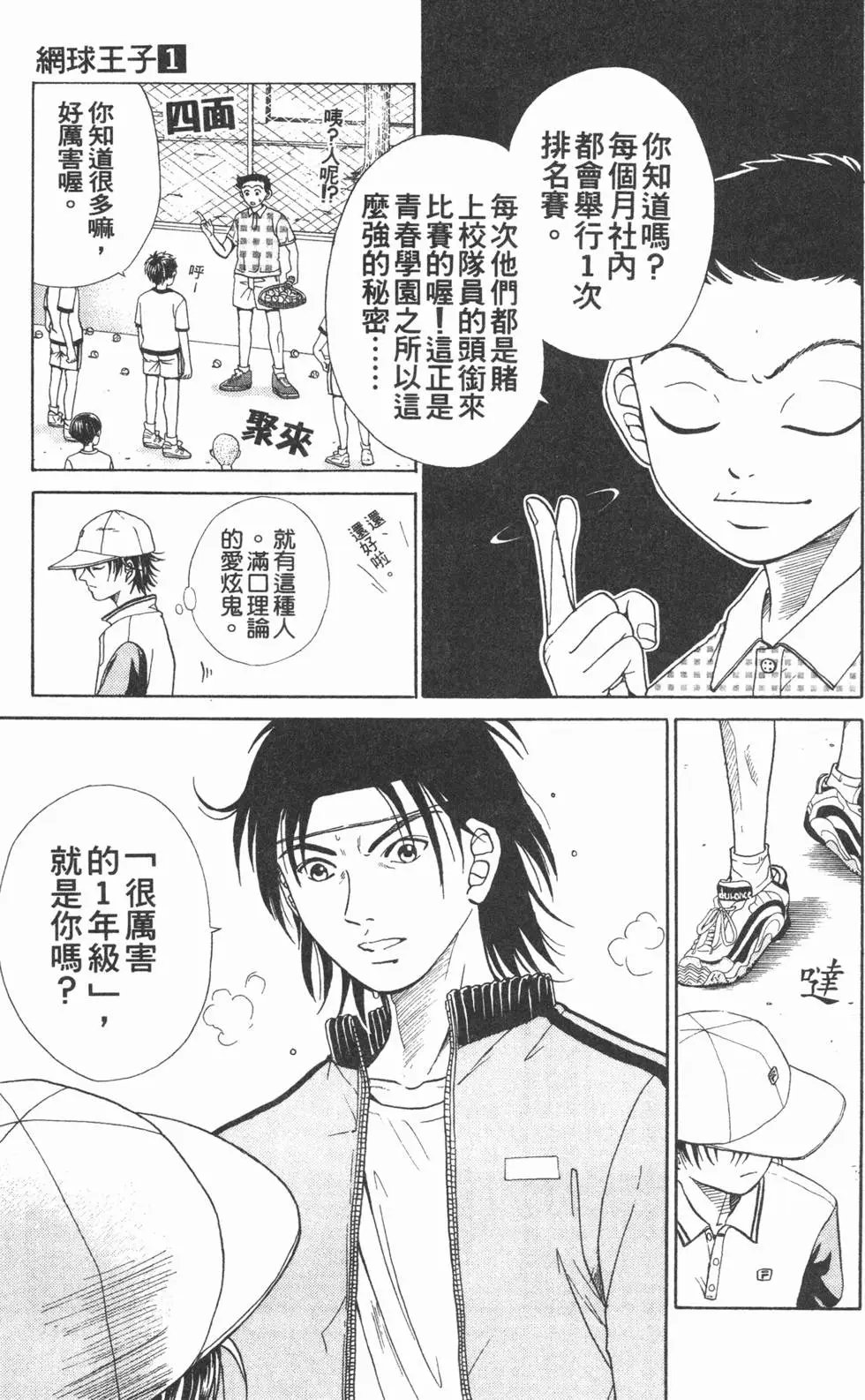 第01卷