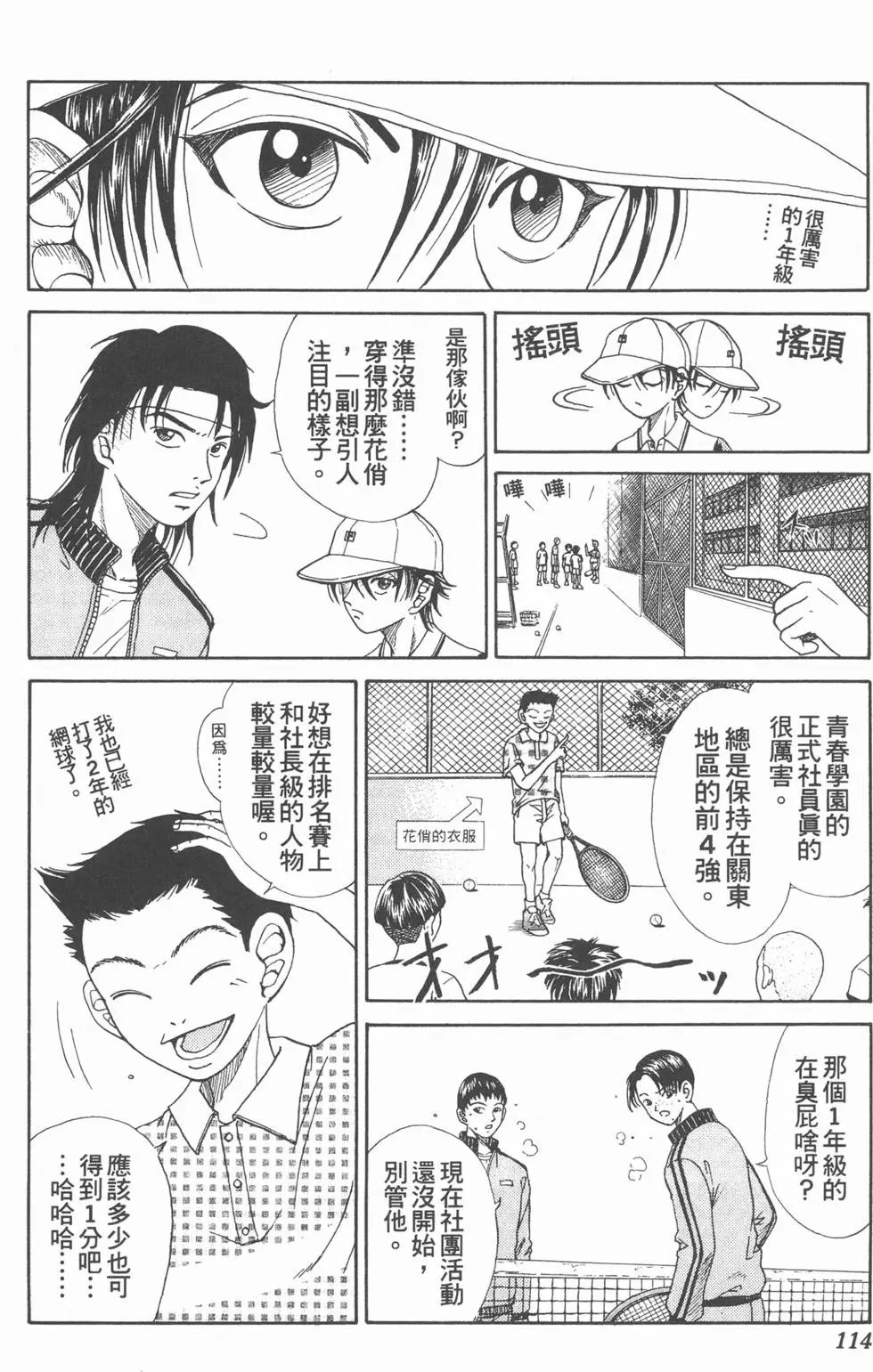 第01卷