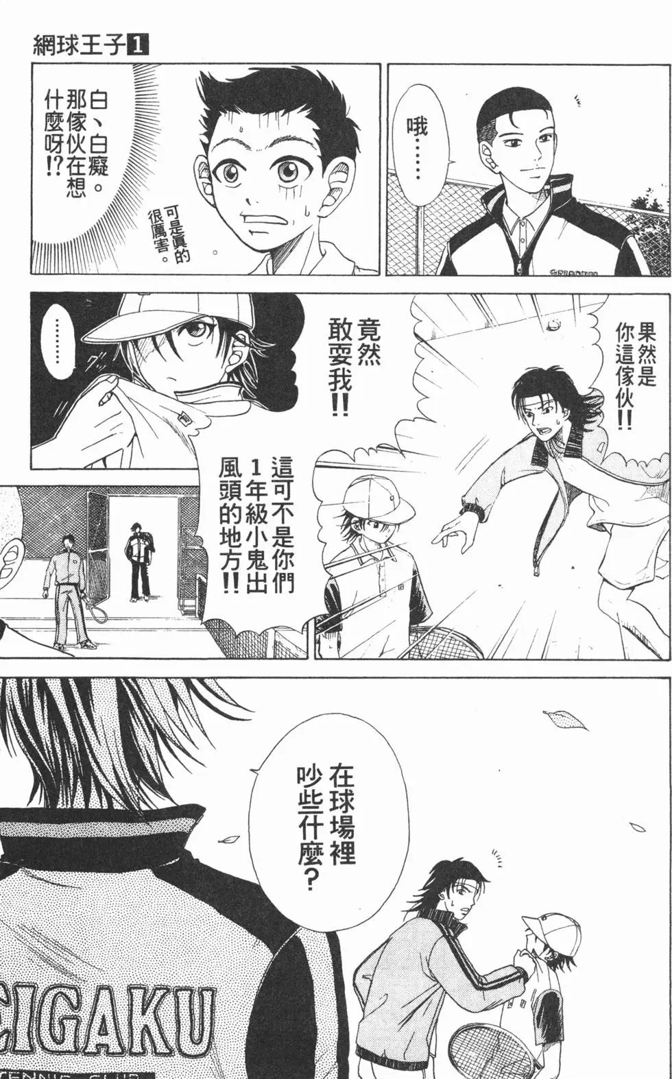 第01卷