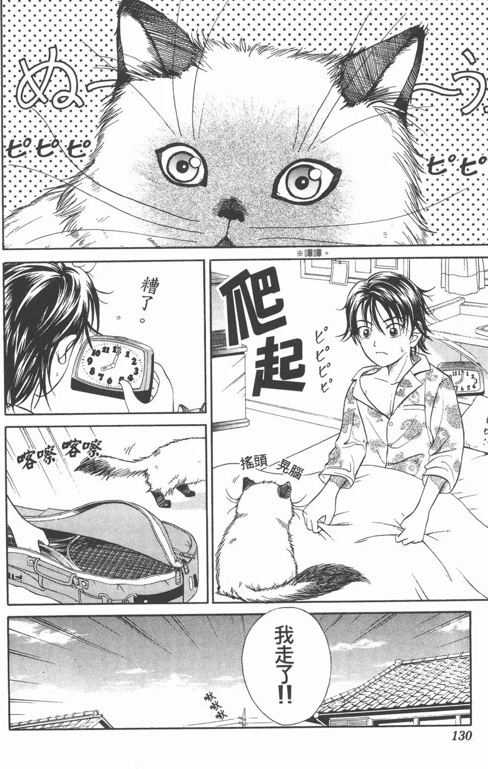 第01卷