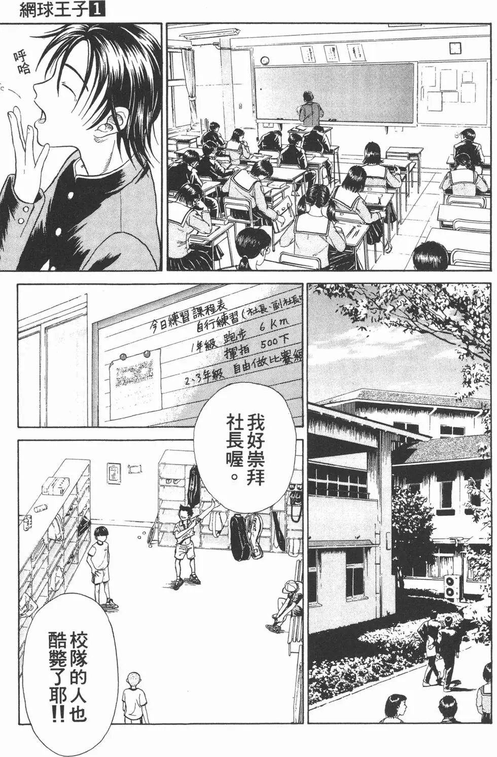 第01卷