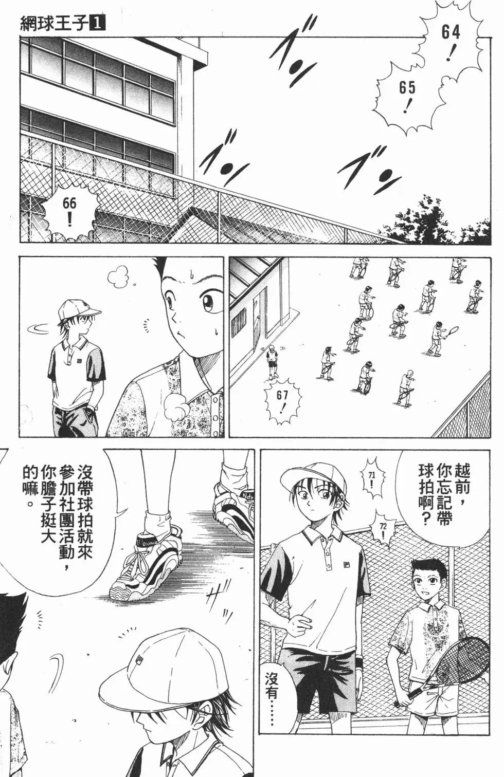 第01卷