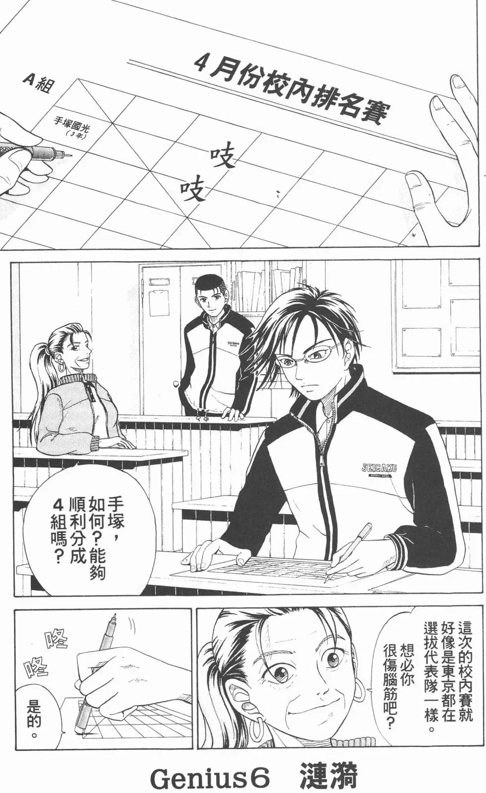 第01卷