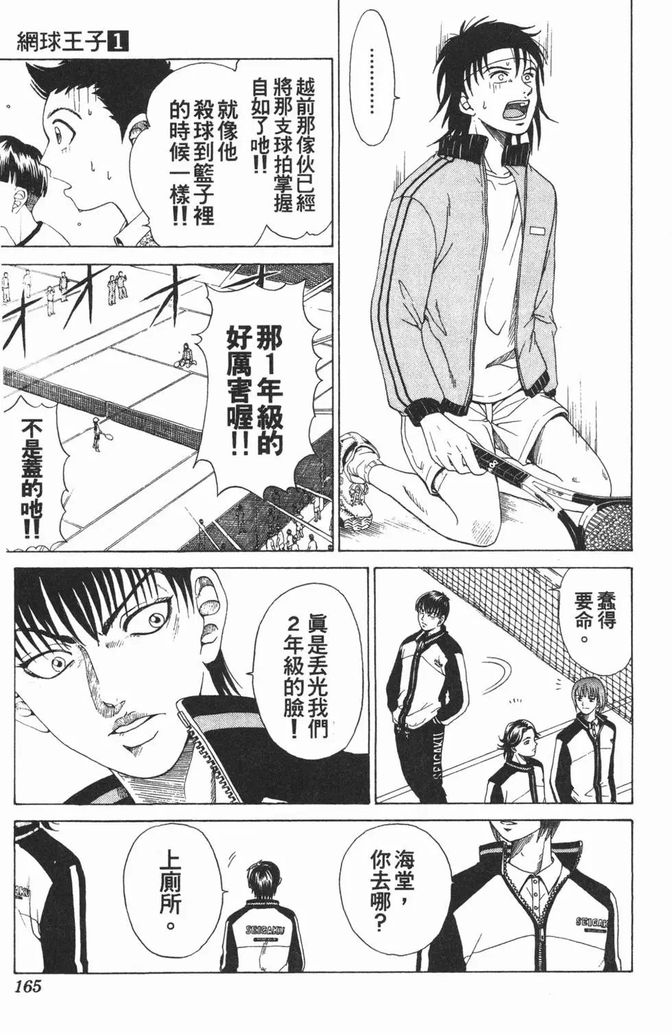第01卷