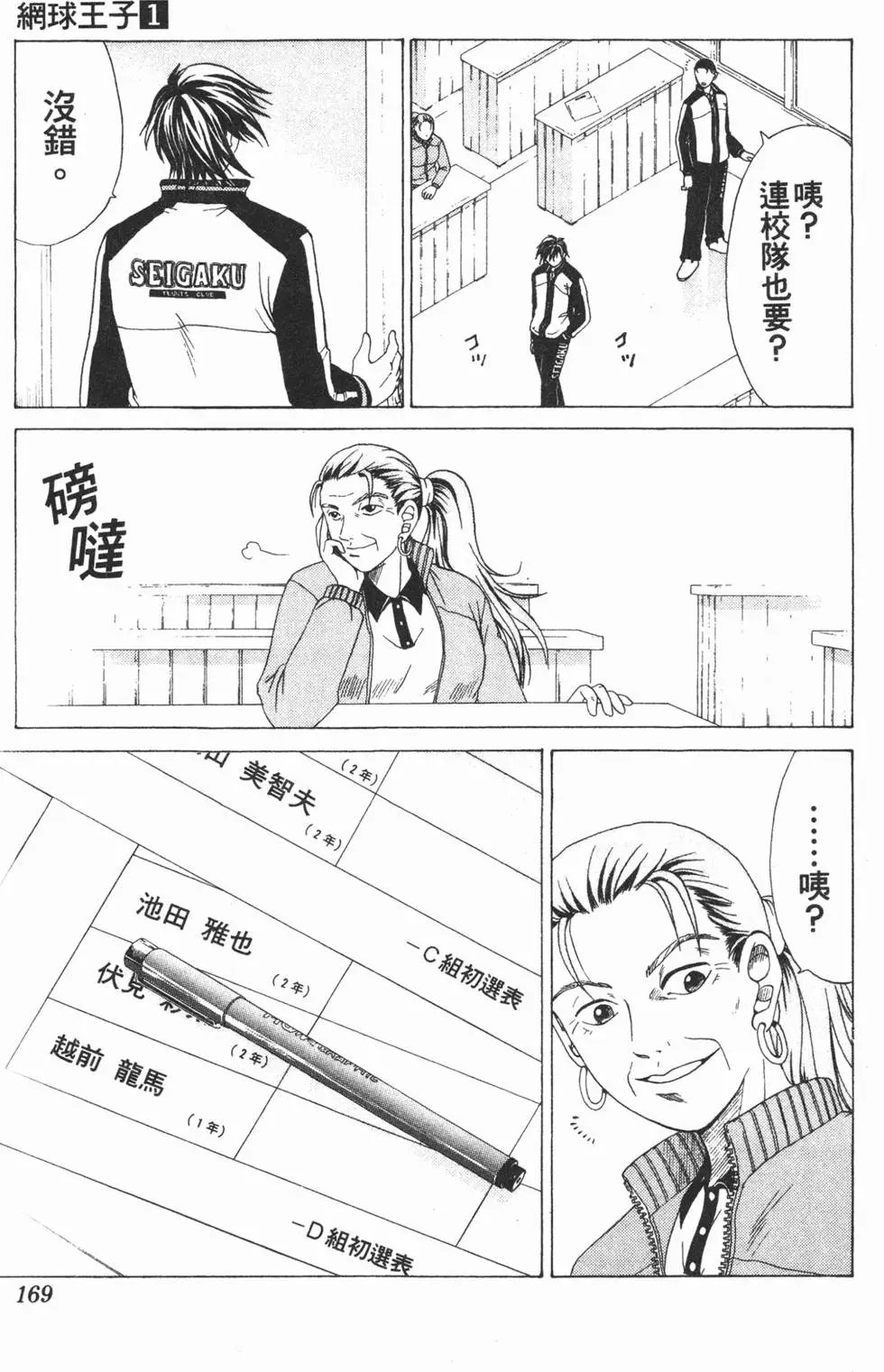 第01卷