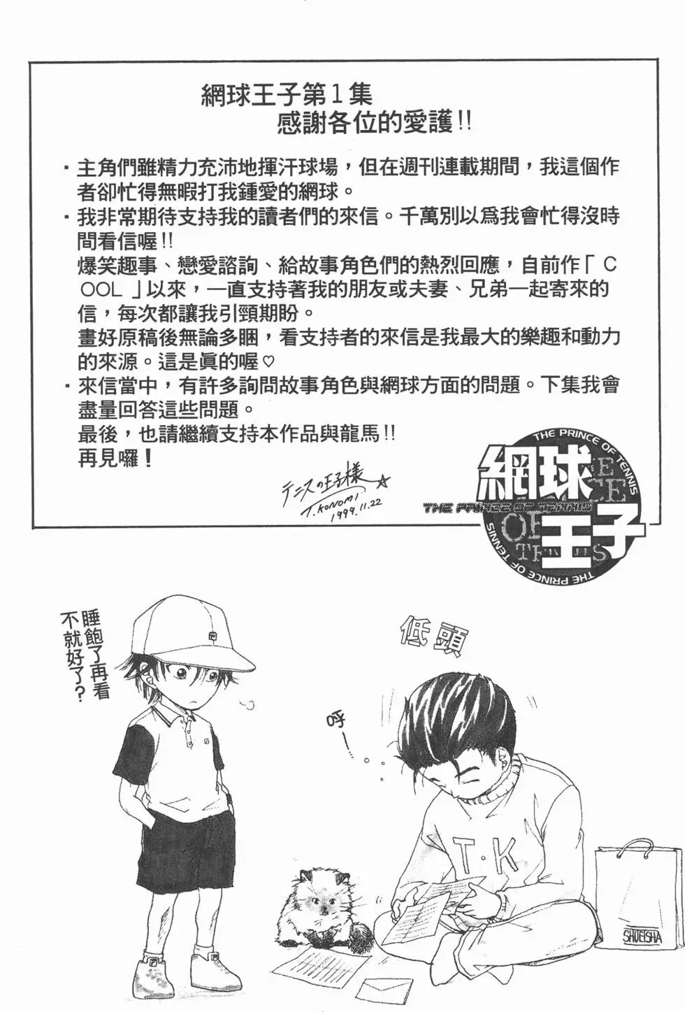 第01卷