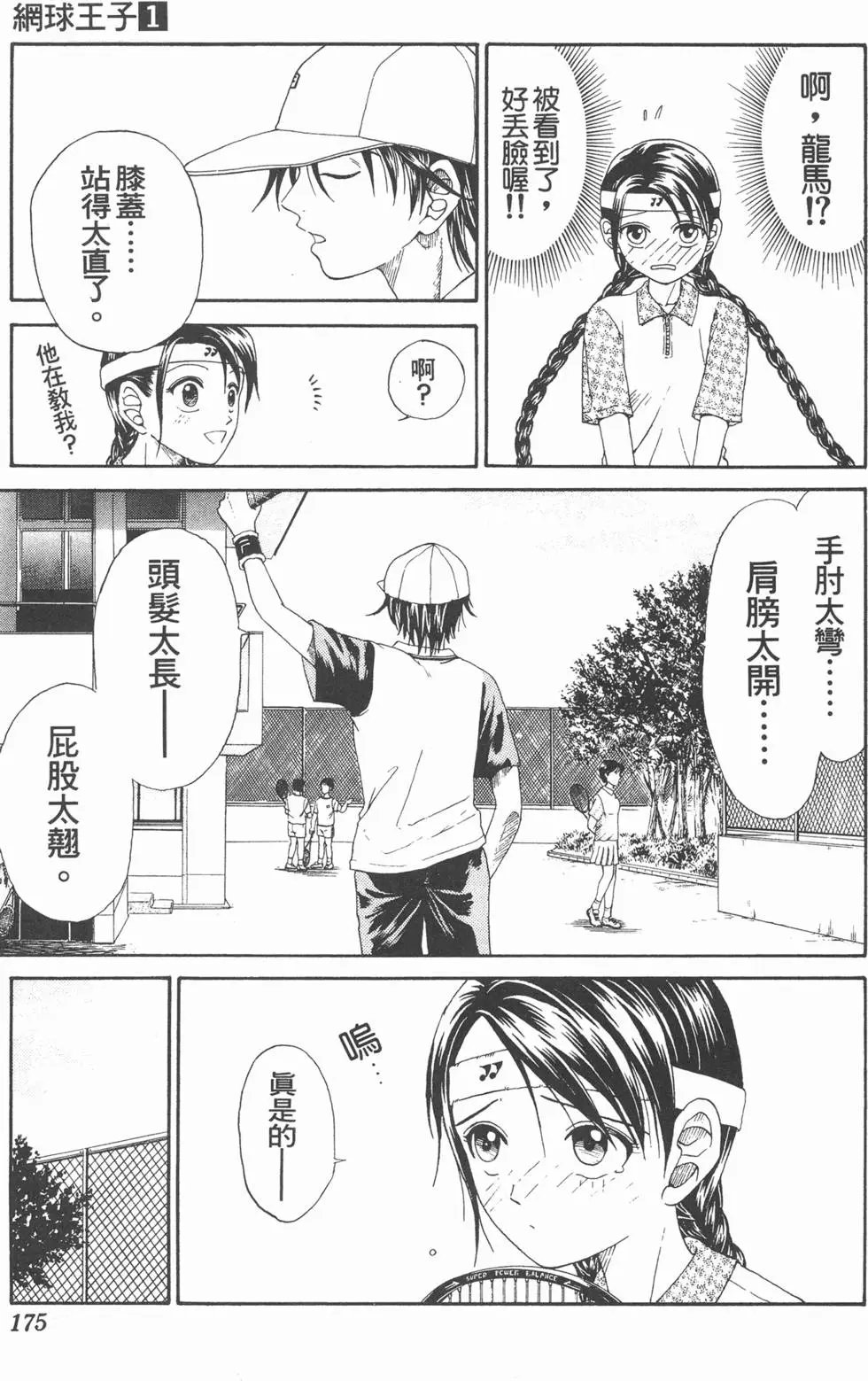 第01卷