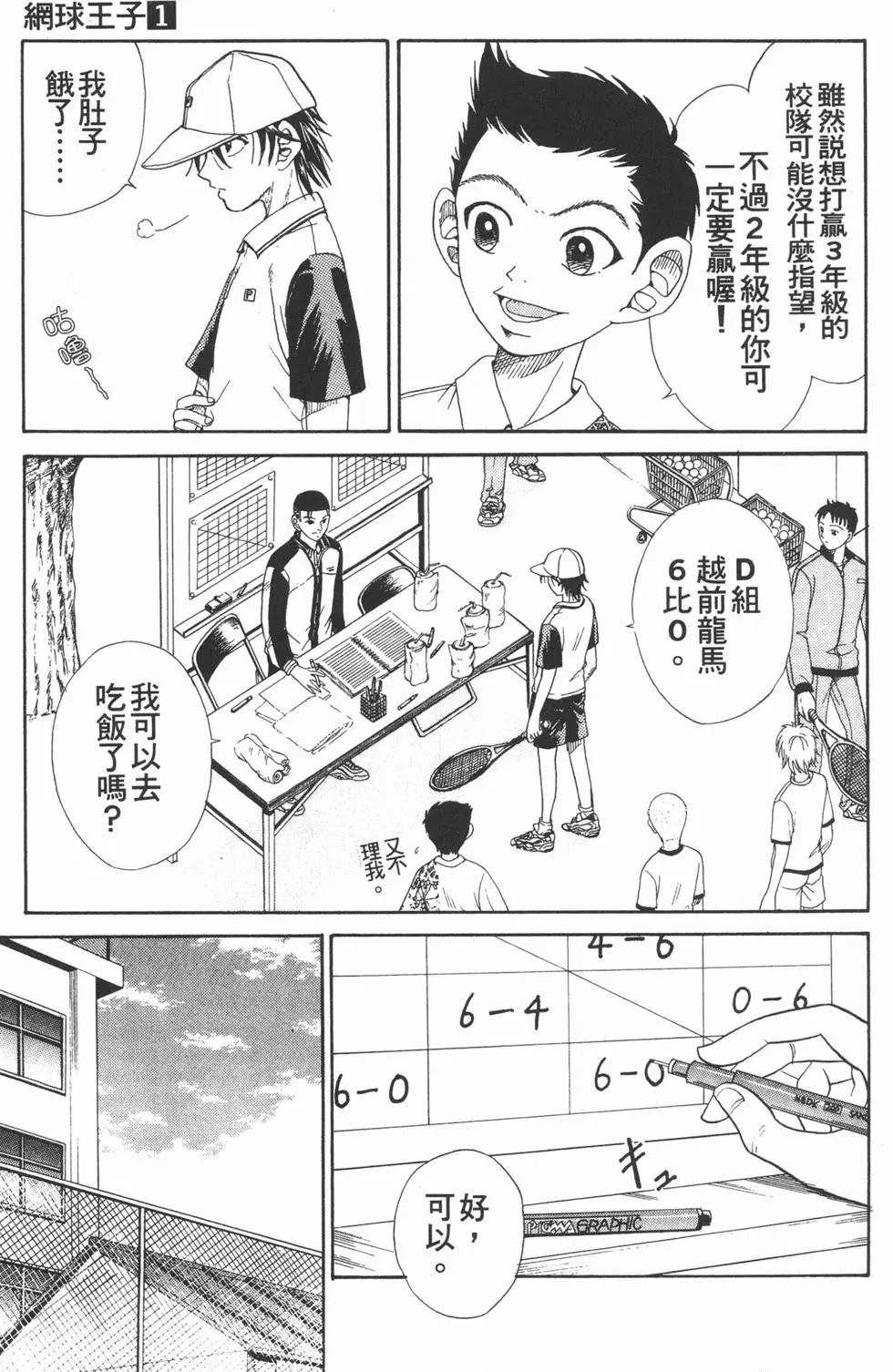 第01卷