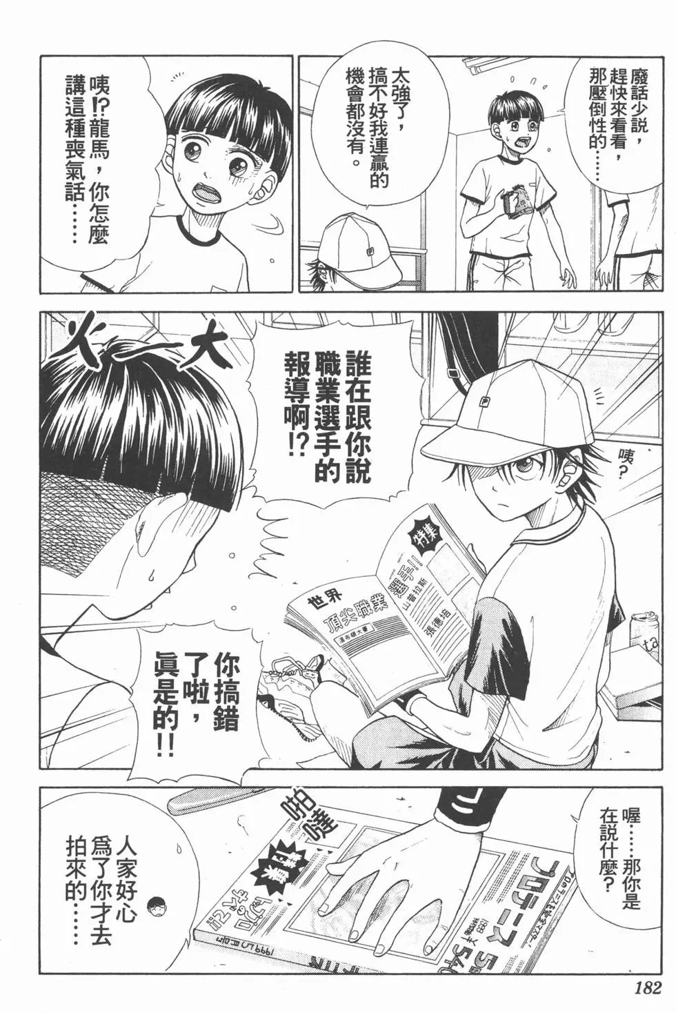 第01卷